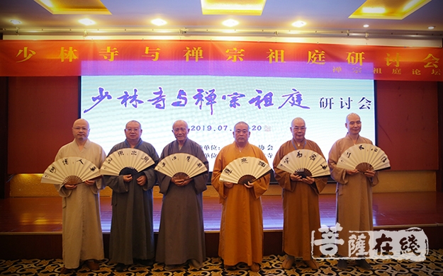 六大祖庭方丈机锋辨禅 再现禅宗祖师遗风