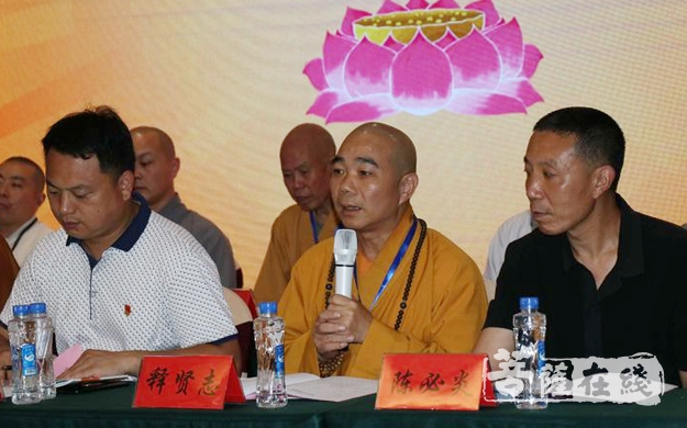 佛教-宁德市屏南县佛教协会召开第三次代表大会  传学法师当选会长