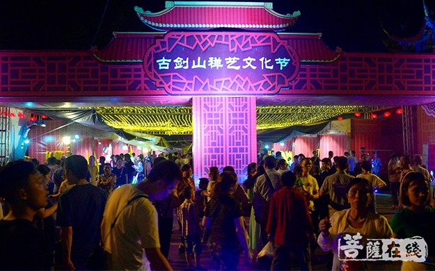 綦江-重庆綦江：万人“赶香会”点燃古剑山禅艺文化节