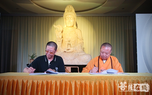 佛教-上海市奉贤区佛教协会聘请上海善法律师事务所为公益法律顾问