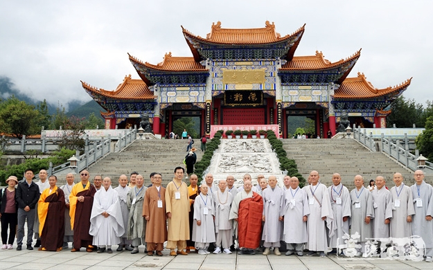 佛教-韩国佛教宗团协议会参访大理崇圣寺