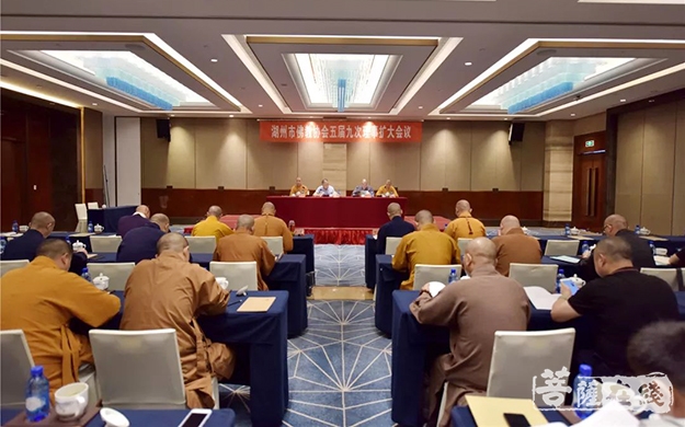 佛教-湖州市佛教协会召开五届九次理事会扩大会议