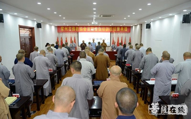 佛教-常州市佛教协会首期僧伽培训班圆满结业