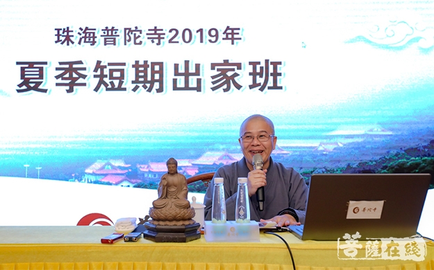 佛教-珠海普陀寺短期出家第六日：学习佛教孝道