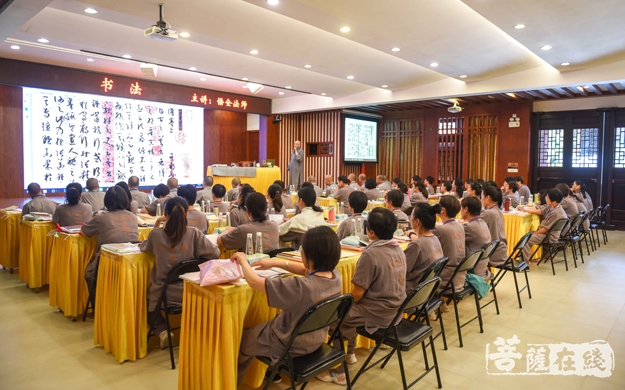 佛法-珠海普陀寺短期出家第七日：佛法重在实践 书以载道感悟佛法