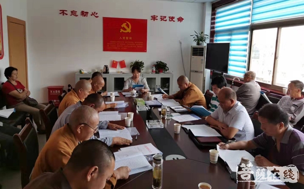 佛教-陕西汉中南郑区佛教协会召开常务理事（扩大）会议