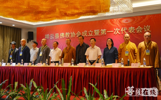 云南祥云县佛教协会成立妙宇法师当选首届会长