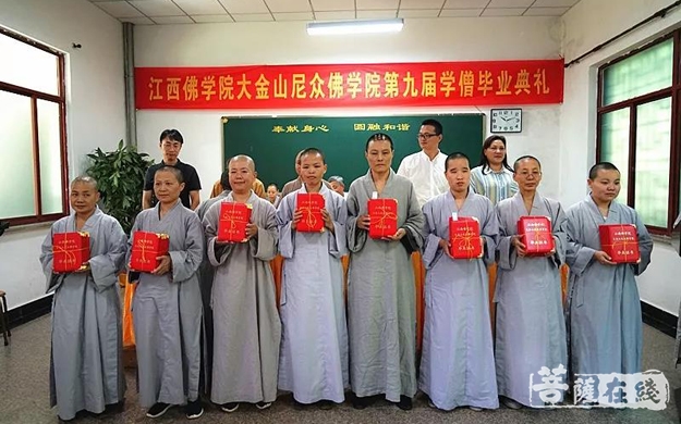 毕业晚会-江西佛学院大金山尼众佛学院举行第九届学僧毕业典礼