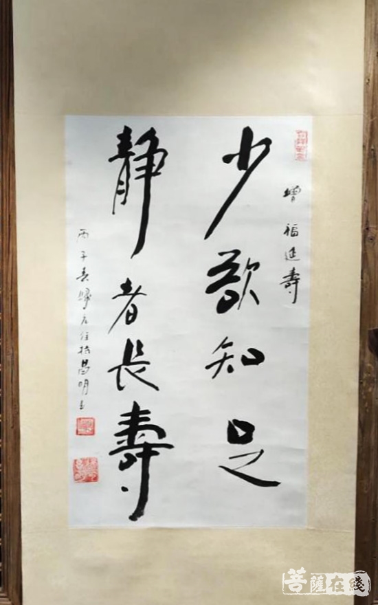 书法-“迎军运书华章 当代沙门书法展”在武汉卓刀泉寺开幕