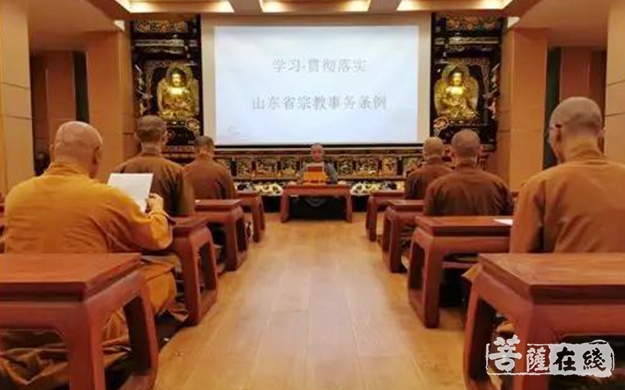 时政-济南市佛教界学习贯彻落实新修订《山东省宗教事务条例》