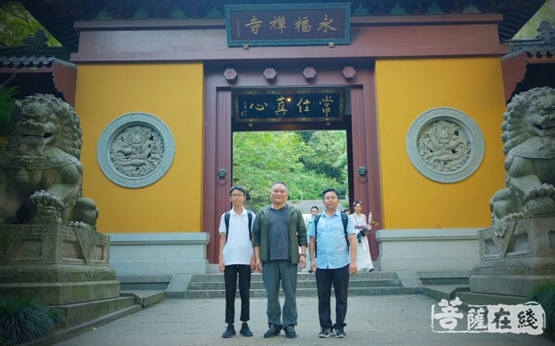 文化-中日黄檗文化联合参访团赴杭州探访中日历史文化渊源