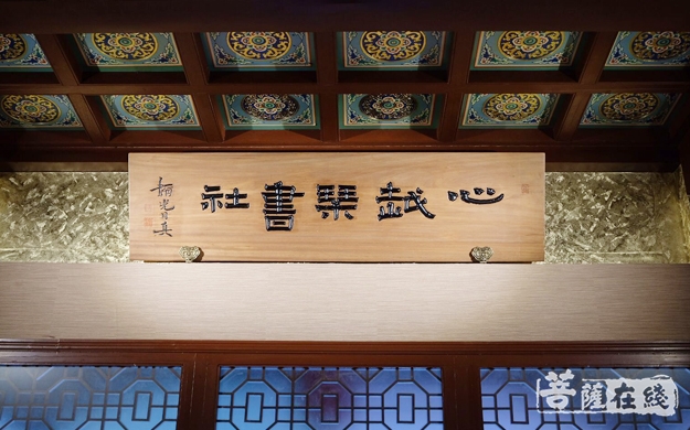 文化-中日黄檗文化联合参访团赴杭州探访中日历史文化渊源