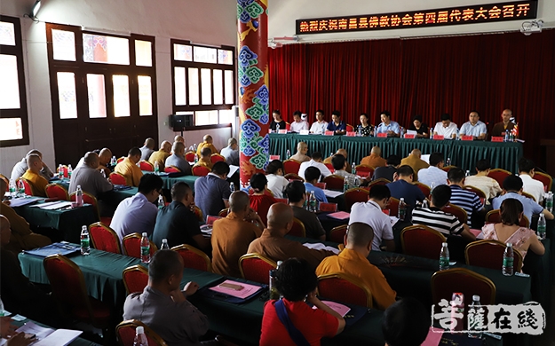 佛教-南昌县佛协召开第四届代表大会 宝智法师当选会长