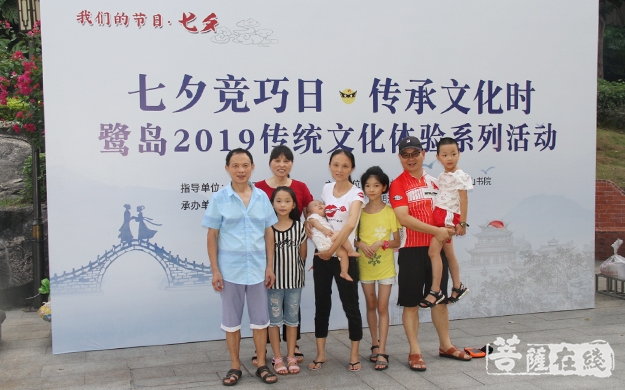 慈善-相约厦门鸿山过七夕——当传统文化遇见慈善大爱