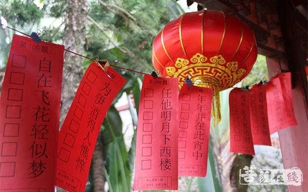 慈善-相约厦门鸿山过七夕——当传统文化遇见慈善大爱