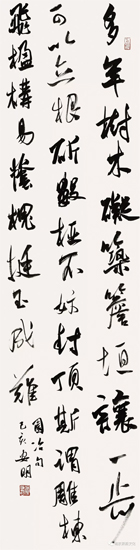 海门-魅力海门——全国书画名家邀请展开幕