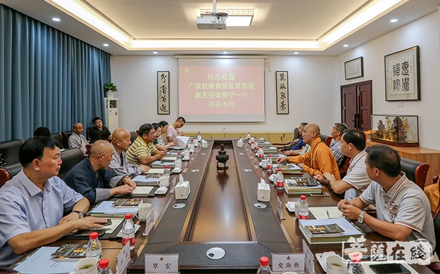 法华寺-广西区民宗委副主任梁柳宁一行赴湖州法华寺参访交流