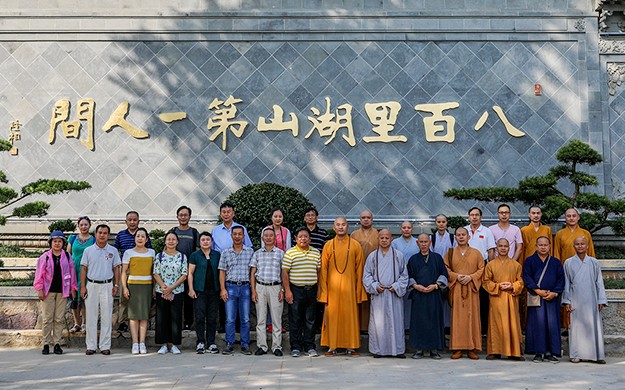 法华寺-广西区民宗委副主任梁柳宁一行赴湖州法华寺参访交流
