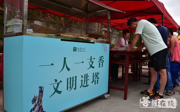 中元节-中元节祭祖  厦门南普陀寺提倡文明祭祀