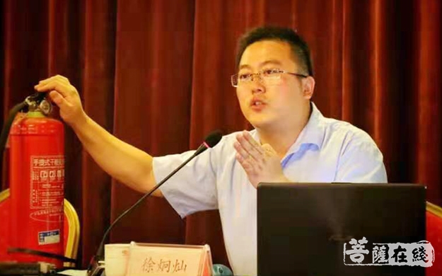 佛教-绍兴上虞区佛协举办消防安全培训暨维权组成立会议
