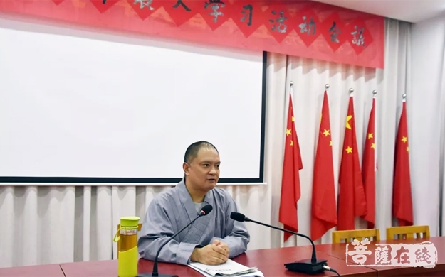 江苏常州-常州大林禅寺召开“大学习”活动会议