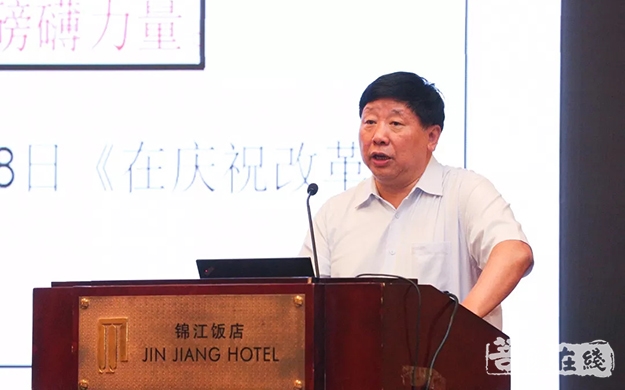 炎黄文化-叶小文“中国强起来的文化支撑”专题讲座于沪上举行