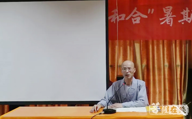 国学-2019寒山寺“重元和合”国学班圆满举办