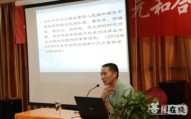 国学-2019寒山寺“重元和合”国学班圆满举办