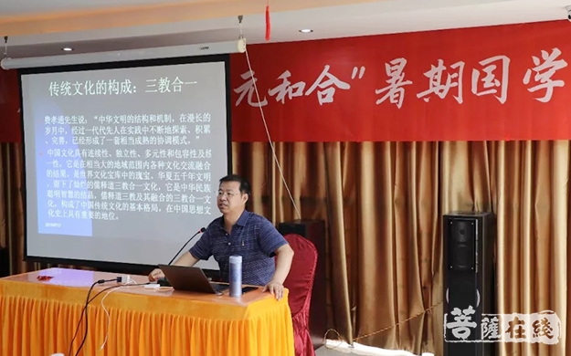 国学-2019寒山寺“重元和合”国学班圆满举办