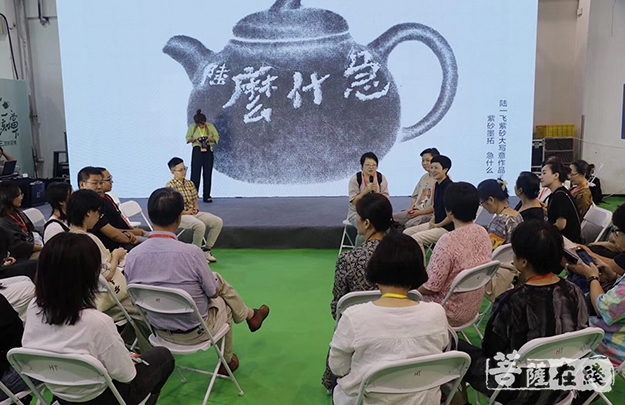紫砂-陆一飞紫砂大写意作品展于杭州开幕