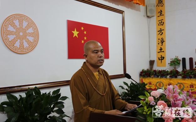 佛教-庆70华诞 汉中市南郑区佛教协会举办“爱我中华 强我祖国”演讲比赛