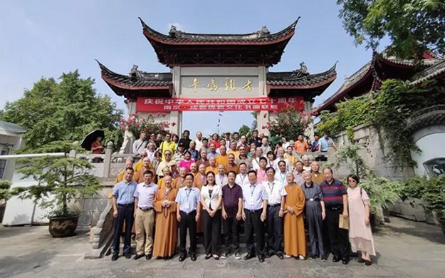 佛教-庆祖国70华诞 南京·成都佛教文化书画联展在鸡鸣寺开幕