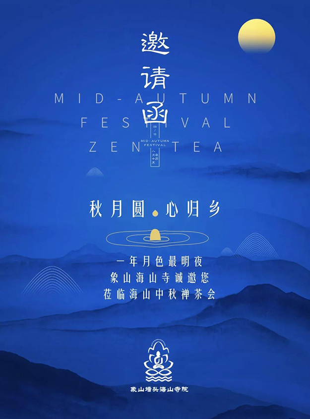 微信图片_20190823170550.jpg