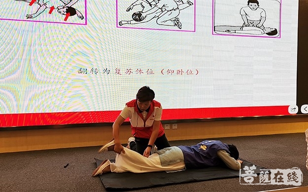 消防-昆明盘龙区佛协举办“家庭急救暨消防安全知识”培训班