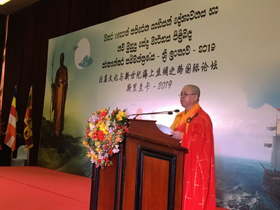 佛教-驻斯里兰卡大使程学源出席首届法显文化和新世纪海上丝绸之路国际论坛