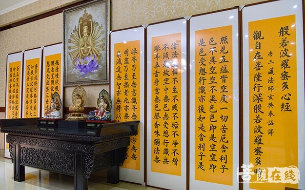 佛教-张笃行教授向峨眉山佛教协会捐赠《心经》书法作品