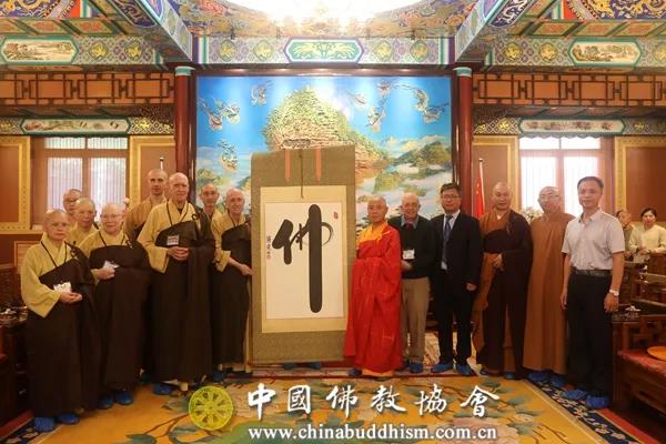 佛教-美国万佛城恒实法师一行访问中国佛教协会