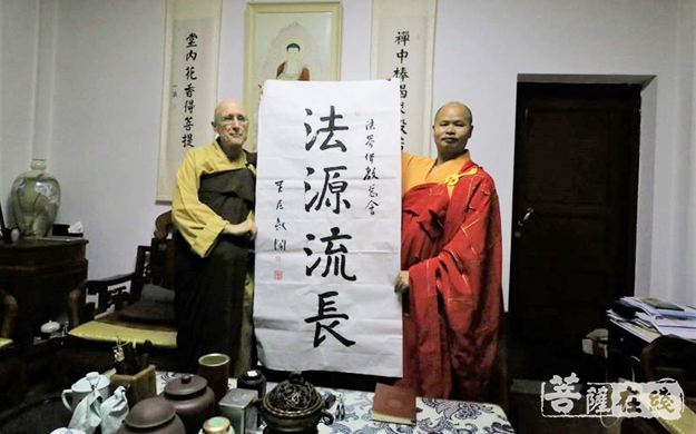 云居山-美国万佛城恒实长老一行回云居山真如禅寺礼祖