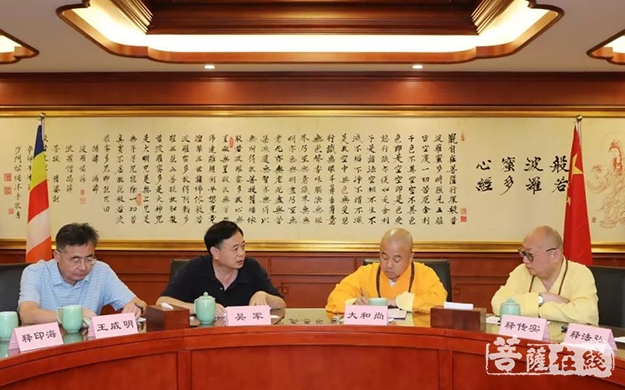 佛教-绍兴市佛教协会五届六次会长会议在炉峰禅寺举行