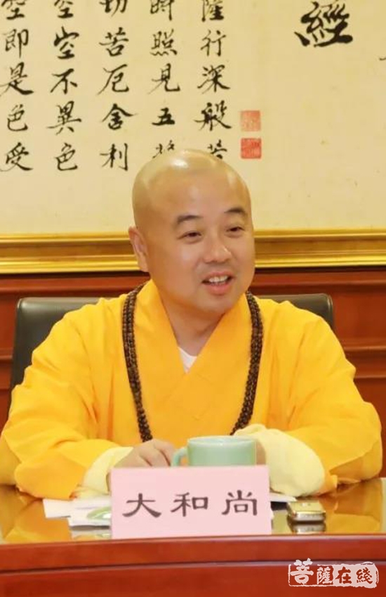 佛教-绍兴市佛教协会五届六次会长会议在炉峰禅寺举行