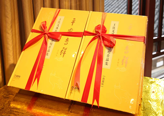 佛教-《平安吉祥 王铁龙佛教梵音合唱作品集》新书首发式举行