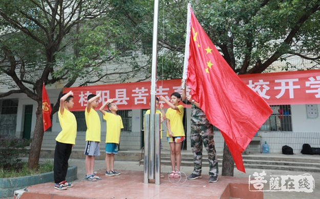 桂阳-圣辉大和尚出席桂阳苦志育才学校开学典礼