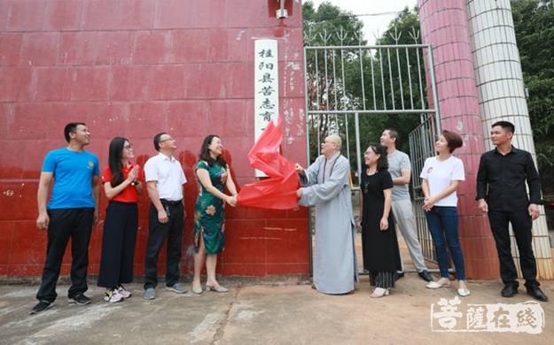 桂阳-圣辉大和尚出席桂阳苦志育才学校开学典礼