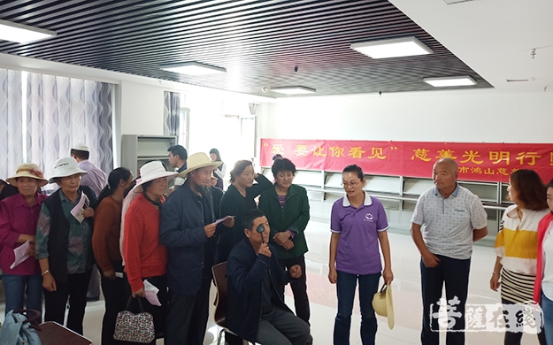 慈善-中华慈善日 鸿山慈善会走入甘肃送光明
