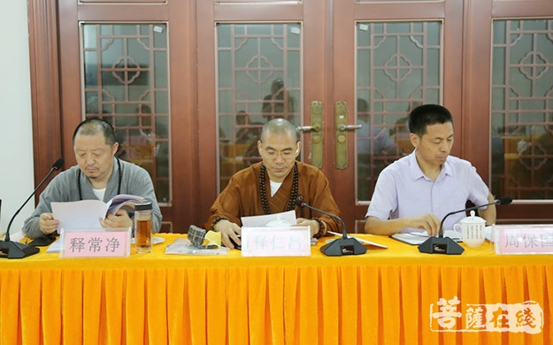 佛教-淄博市佛教协会召开二届六次常务理事会议