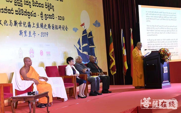 法显-纯一法师：增进中斯法情道谊，助力构建人类命运共同体