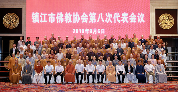 佛教-镇江市佛教协会召开第八次代表会议