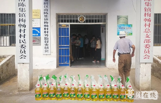 淮安市慈云禅寺开展中秋慰问活动