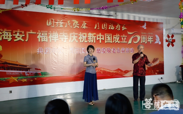 佛教-海安广福禅寺僧众前往敬老院进行中秋慰问
