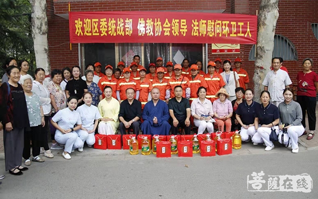 佛教-市中区佛协联合枣庄甘泉寺开展“温情暖中秋 佳节慈善行”活动